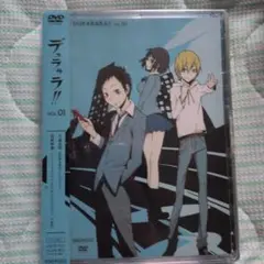 デュラララ!! vol.01 DVD