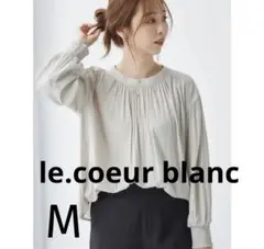 le.coeur blancルクールブランパウダーサテンハイネックブラウス　M