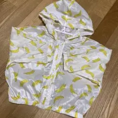 バナナ柄 フード付きジャケット 90cm