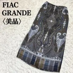 【美品】ペイズリーシアーロングスカート　マキシ丈　スリッド
