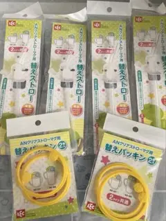 レック　アンパンマン　ストローマグ　替えストローと替えパッキンのセット