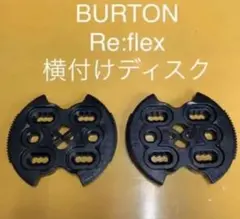 BURTON Re:Flex 4×4、the channel 兼用 新品 希少