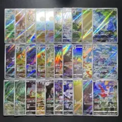 ポケカ AR CHR まとめ売り 30枚 被りあり