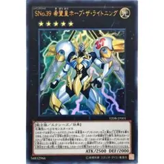 【カード未開封】遊戯王 ZEXAL 8巻 未使用品