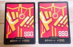 ワンピースカードゲーム エッグヘッド ドンカード2枚 プロモカード