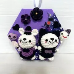 あみぐるみ クマと猫のインテリア