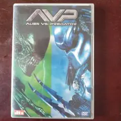 DVD-セル エイリアンVSプレデター