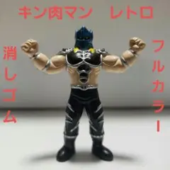キン肉マン ケビンマスク フルカラー フィギュア 消しゴム レトロ レア 昔 懐