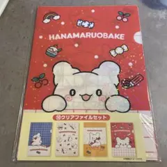 はなまるおばけ クリアファイルセット