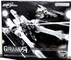 2025年最新】ミーティア gフレームの人気アイテム - メルカリ