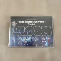 8LOOM/君の花になる～Let's 8LOOM LIVE TOUR～7人の軌…