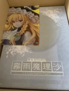 2025年最新】フリーイング 霧雨魔理沙の人気アイテム - メルカリ
