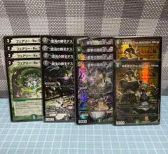 DM 黒緑 デーモンコマンド デッキ パーツ 未使用 セット メルカリ便