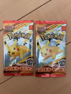 ハッピーセット ポケモンカード 2枚入り× 2つ