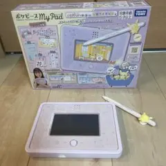ポケットモンスター ポケモン ポケピース MY PAD (マイパッド)