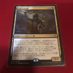 2025年最新】スカラベの神 mtgの人気アイテム - メルカリ