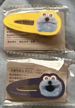 パペットスンスン　GiGOキャンペーン ヘアクリップ　2個セット