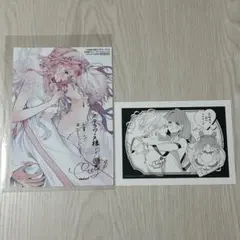 特典のみ★花秘める君のメテオール　ペーパー＆ブロマイド　ステラワークス