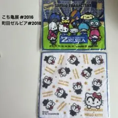 HELLO KITTYサンリオキャラクターズ ハンカチ こち亀展&町田ゼルビア