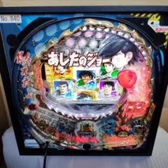 2025年最新】実機 あしたのジョーの人気アイテム - メルカリ