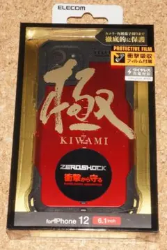 新品★エレコム iPhone12 ゼロショック 極み レッド