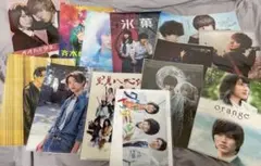 【新品未使用】山﨑賢人 クリアファイル 15枚セット