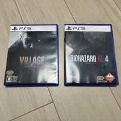 バイオハザード ヴィレッジ & RE:4 セット