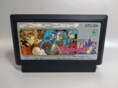ファミコン　ドラゴンクエスト４