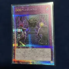 DDDヘッドハント ホロ仕様 25