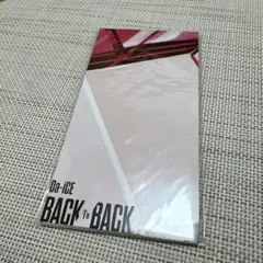 ★新品未開封★Da-iCE BACK to BACK 限定CD