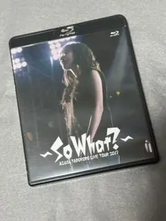 田所あずさ ～So What?～ LIVE TOUR 2017 blu-ray