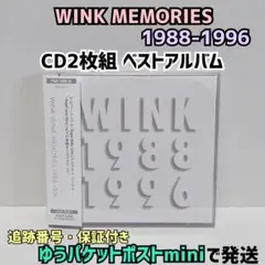 WINK MEMORIES 1988-1996 ベストアルバム CD2枚組