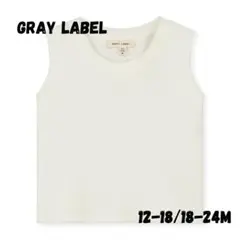 GRAY LABEL / Baby POP Terry Tanktop