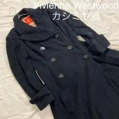 Vivienne Westwood ロングコート ダブル フレア オーブ 高級