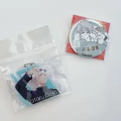 五条悟 アクリルキーホルダー＆缶バッジセット