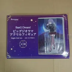 Item thumbnail for item 393dfc24-8eb3-4ac9-8f96-94eca081b7bf