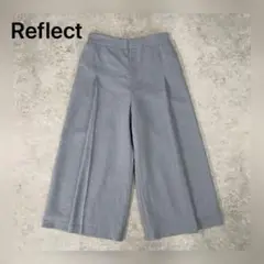 【美品】Reflect リフレクト グレー ワイドパンツ 11号
