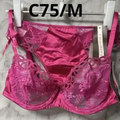 ピンクのレースブラジャーショーツセット C75/M ストラップに汚れ（写真あり