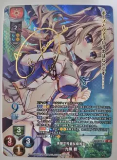SP ほっとできる清楚な幼なじみ 園池 桜子(サイン入り) PSA10 LO】ほっとできる清楚な幼なじみ 園池 桜子【SR】LO-4276Lycee