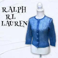【RALPH RL LAUREN】『M』カーディガン モヘヤ 無地 シンプル
