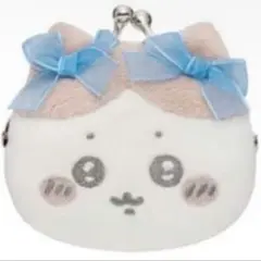 最安値 ちいかわ ミニがまぐち～リボン～　ハチワレ　非売品　アミューズメント景品