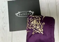 不破湊 Persona S席特典 ハンカチーフ&箱セット