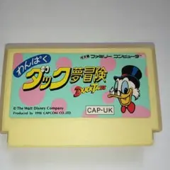 ファミコン　わんぱくダック夢冒険