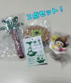 デコレ コンコンブル 椰子ベンチ＆ペンギンチョコパフェ２点セット新品♡