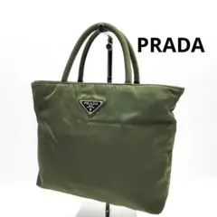 PRADA 三角ロゴ ハンドバッグ トートバッグ ナイロン プラダ カーキ