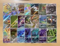 【ポケカ】AR まとめ売り 21枚セット