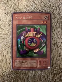 遊戯王 時の魔術師 初期 シークレットレア 美品の通販 さち