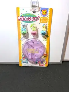 ポケモンスタンプ　チコリータ　ワニノコ　ヒノアラシ　TOMY　ちびコロスタンプ