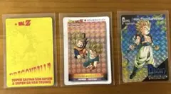 ドラゴンボールカードダス　トランクス・悟天３枚セット（おまけ３枚付き）