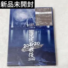 SnowMan 滝沢歌舞伎ZERO 2020 Blu-ray 初回盤